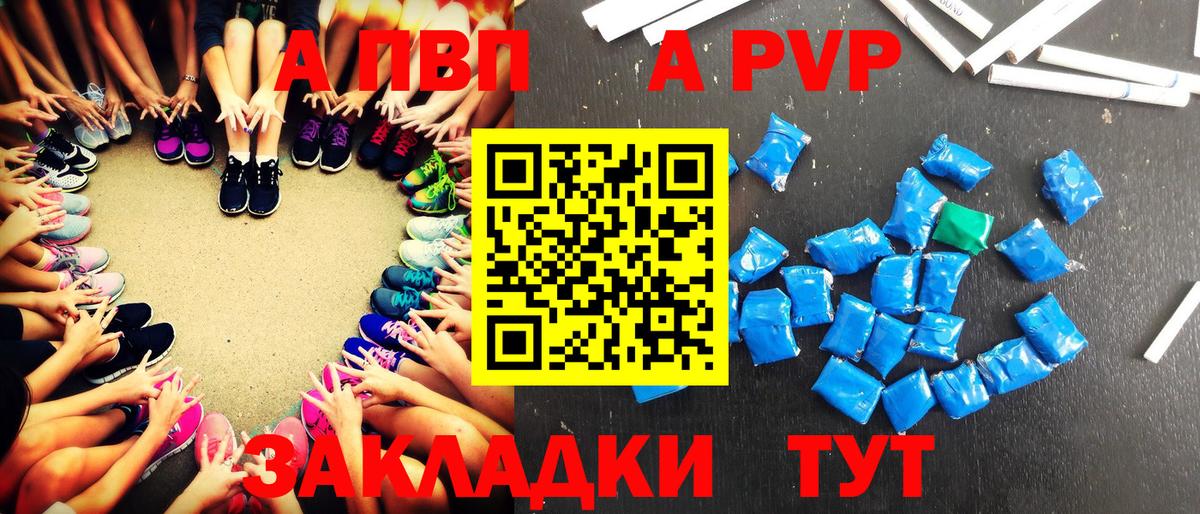 Alfa_PVP мука Лесной