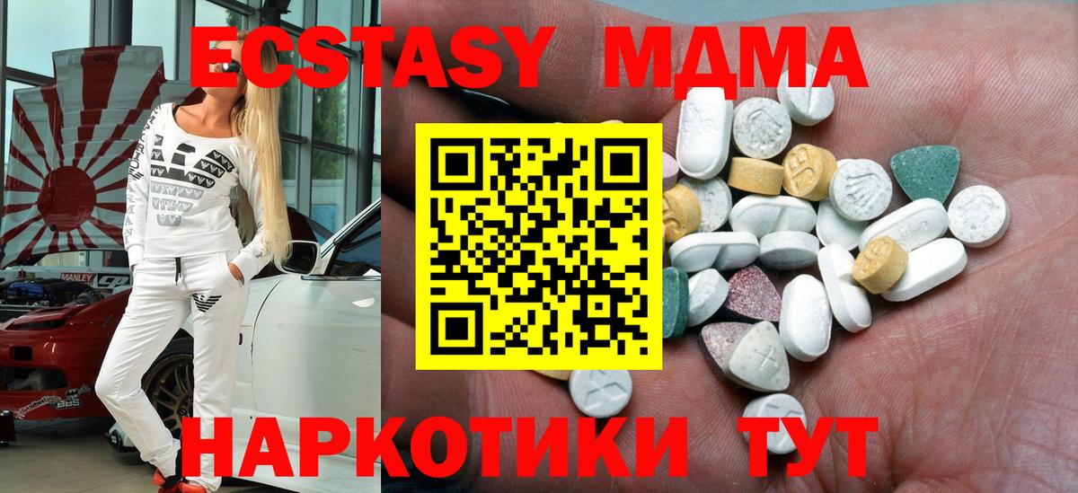хочу наркоту  omg ссылка  ЭКСТАЗИ Дубай  Вход с VPN  Лесной  Ecstasy диски 