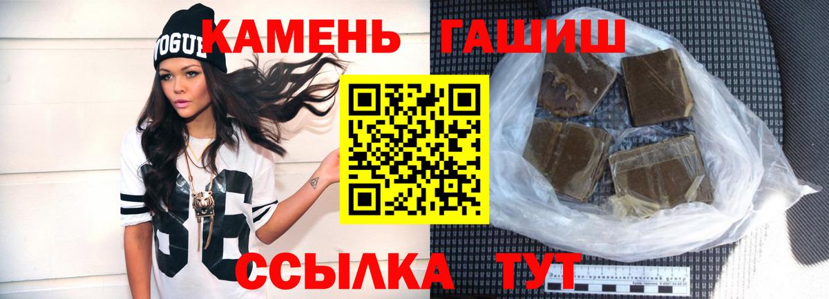 Гашиш VHQ Лесной