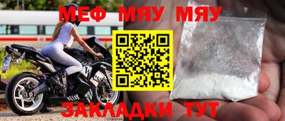 кристаллы Заводоуковск