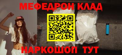 кристаллы Заводоуковск