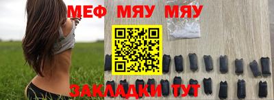 кристаллы Заводоуковск