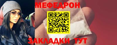 кристаллы Заводоуковск