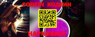 кристаллы Заводоуковск
