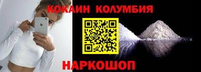 MESCALINE Жуковский