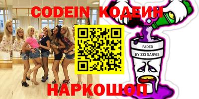 MESCALINE Жуковский