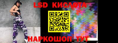 кристаллы Заводоуковск