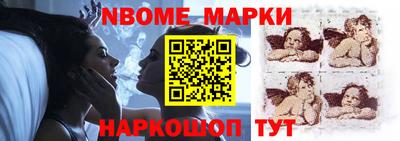 кристаллы Заводоуковск
