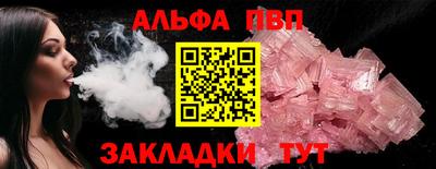MESCALINE Жуковский