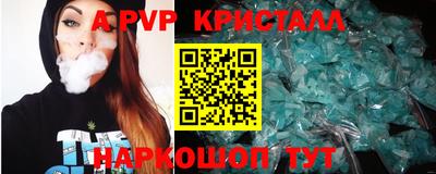MESCALINE Жуковский