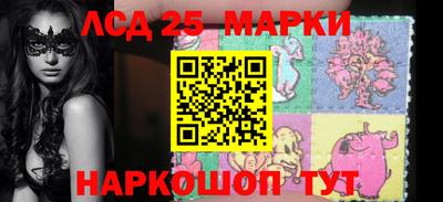 кристаллы Заводоуковск