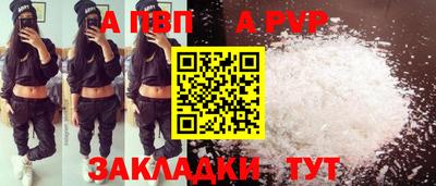 MESCALINE Жуковский