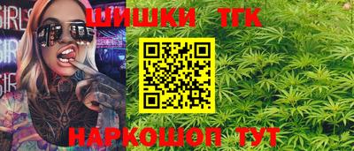кристаллы Заводоуковск