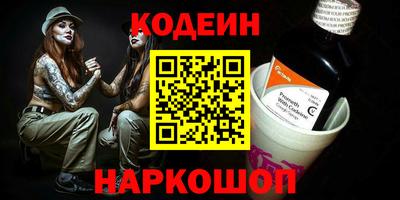 кокс Ипатово