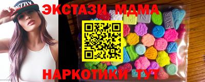 MESCALINE Жуковский