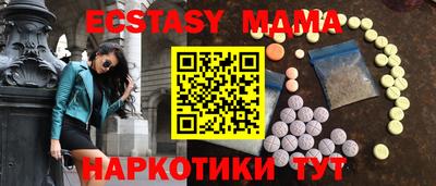 кристаллы Заводоуковск