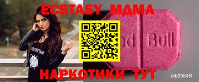 MESCALINE Жуковский