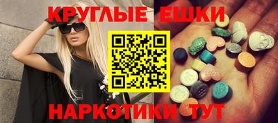 экстази Заволжье