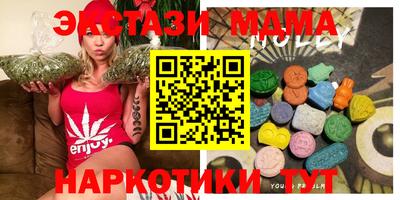 экстази Заволжье