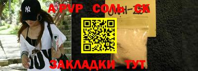 MESCALINE Жуковский