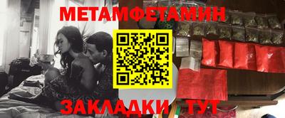 MESCALINE Жуковский