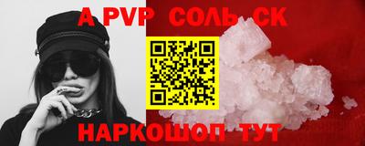 экстази Заволжье