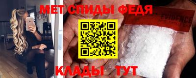 кристаллы Заводоуковск