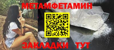 кристаллы Заводоуковск