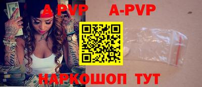 кристаллы Заводоуковск