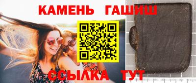 кристаллы Заводоуковск