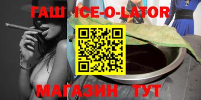 кристаллы Заводоуковск