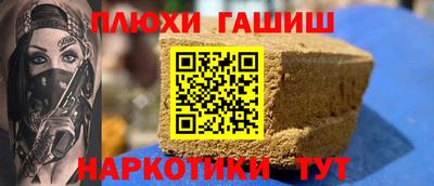 кристаллы Заводоуковск