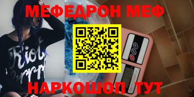 кристаллы Заводоуковск