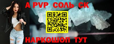 MESCALINE Жуковский