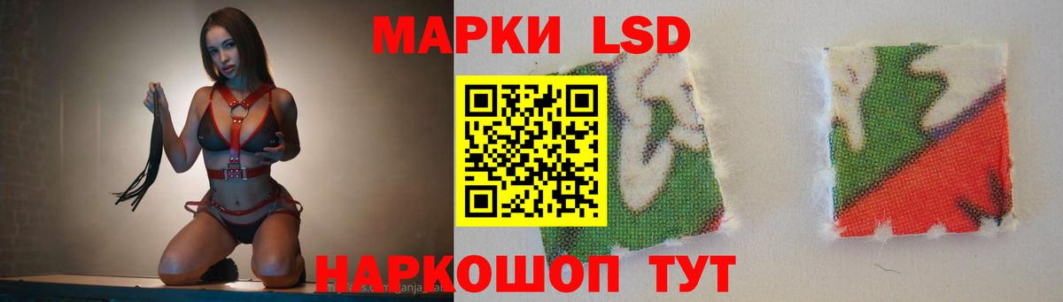 Лсд 25 экстази кислота Лесной