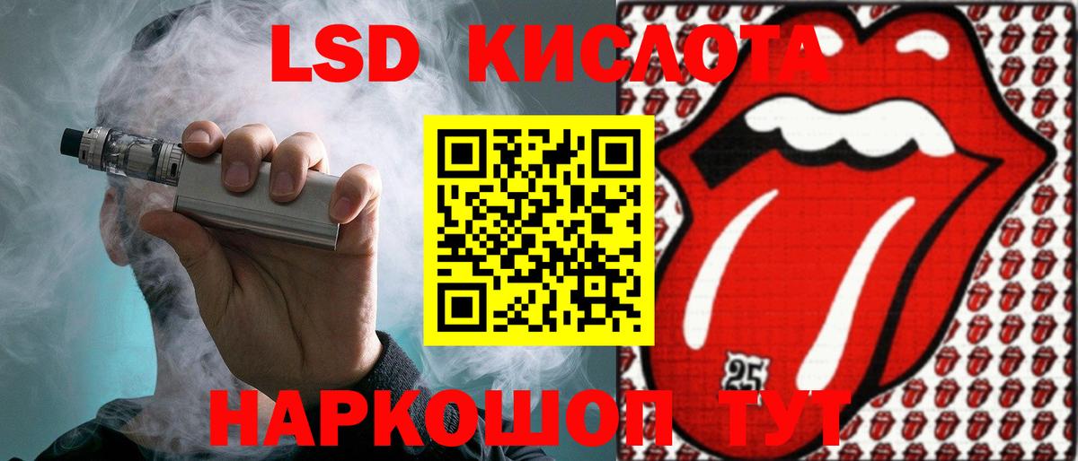 ЭКСТАЗИ  МЕТАМФЕТАМИН  Кодеин  Меф МЯУ МЯУ кристаллы  ГАШИШ  Лесной  Вход с VPN  Марихуана 