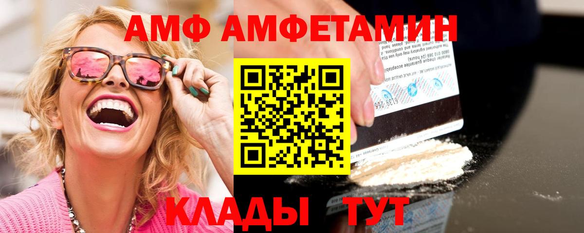 Первитин кристалл Лесной