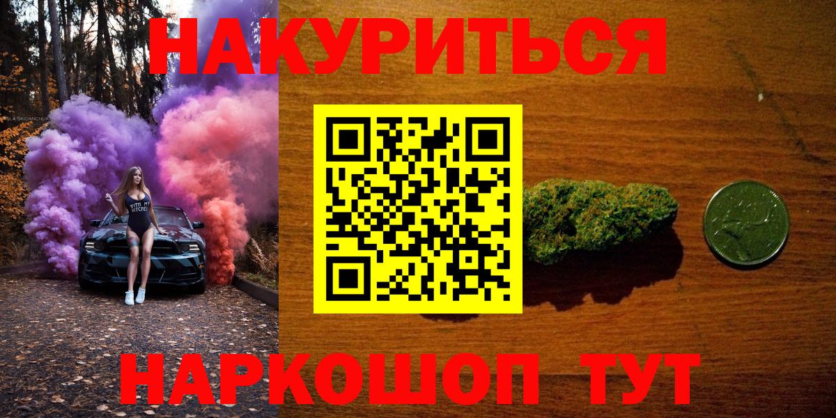 Шишки марихуана семена  Вход с VPN  Конопля White Widow  Марихуана OG Kush  Лесной 
